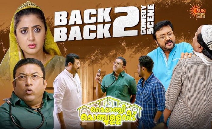 thiramala com serial malayalam